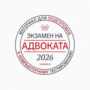 3. Подготовка к тестированию